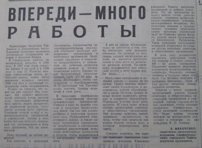 Прикрепленное изображение: 69-3.jpg